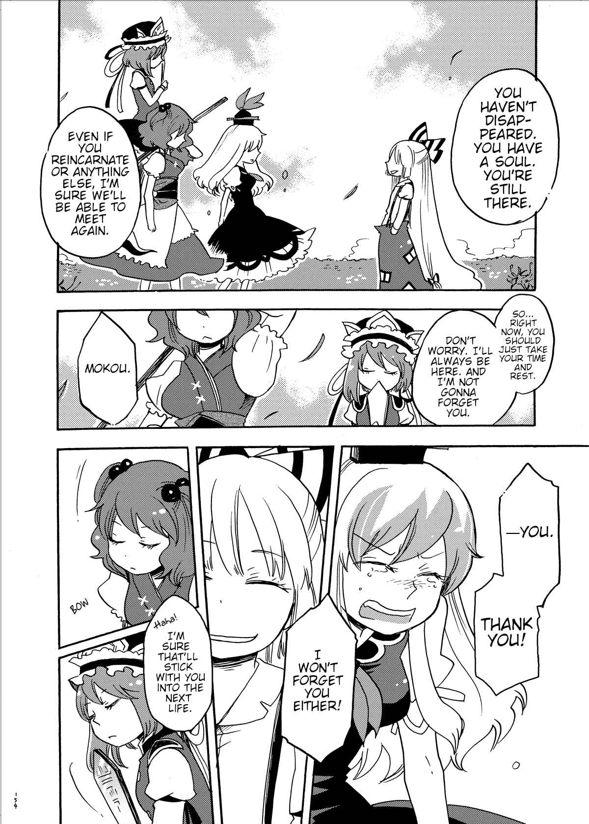 Touhou - Eien no Ato ni Oneshot 第71页