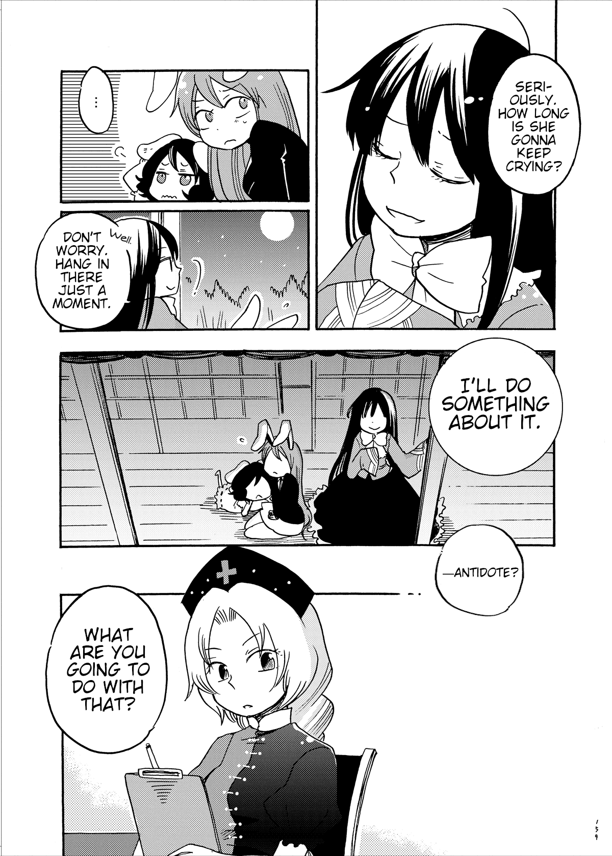 Touhou - Eien no Ato ni Oneshot 第76页