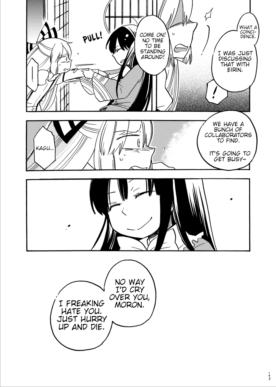 Touhou - Eien no Ato ni Oneshot 第82页