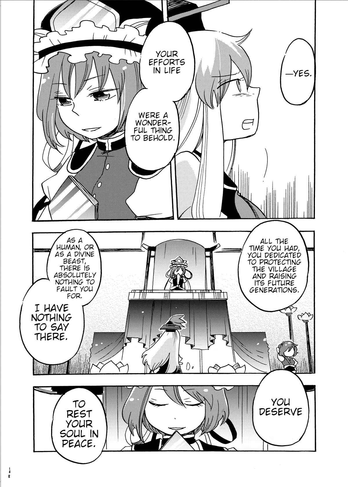 Touhou - Eien no Ato ni Oneshot 第85页