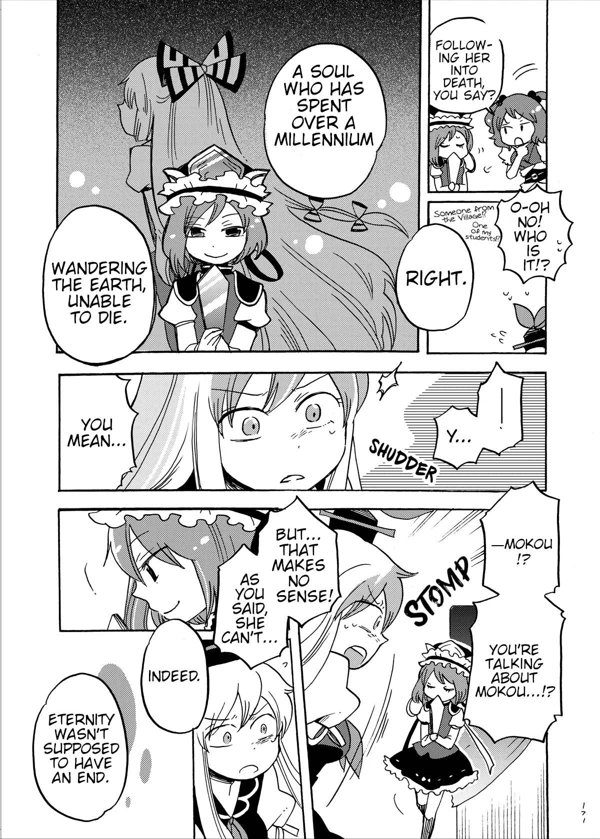 Touhou - Eien no Ato ni Oneshot 第88页