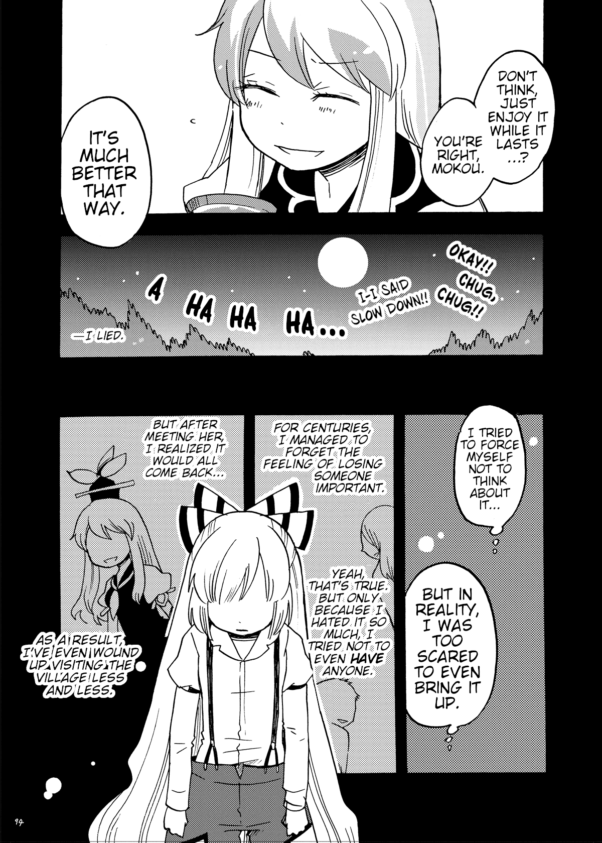 Touhou - Eien no Ato ni Oneshot 第10页