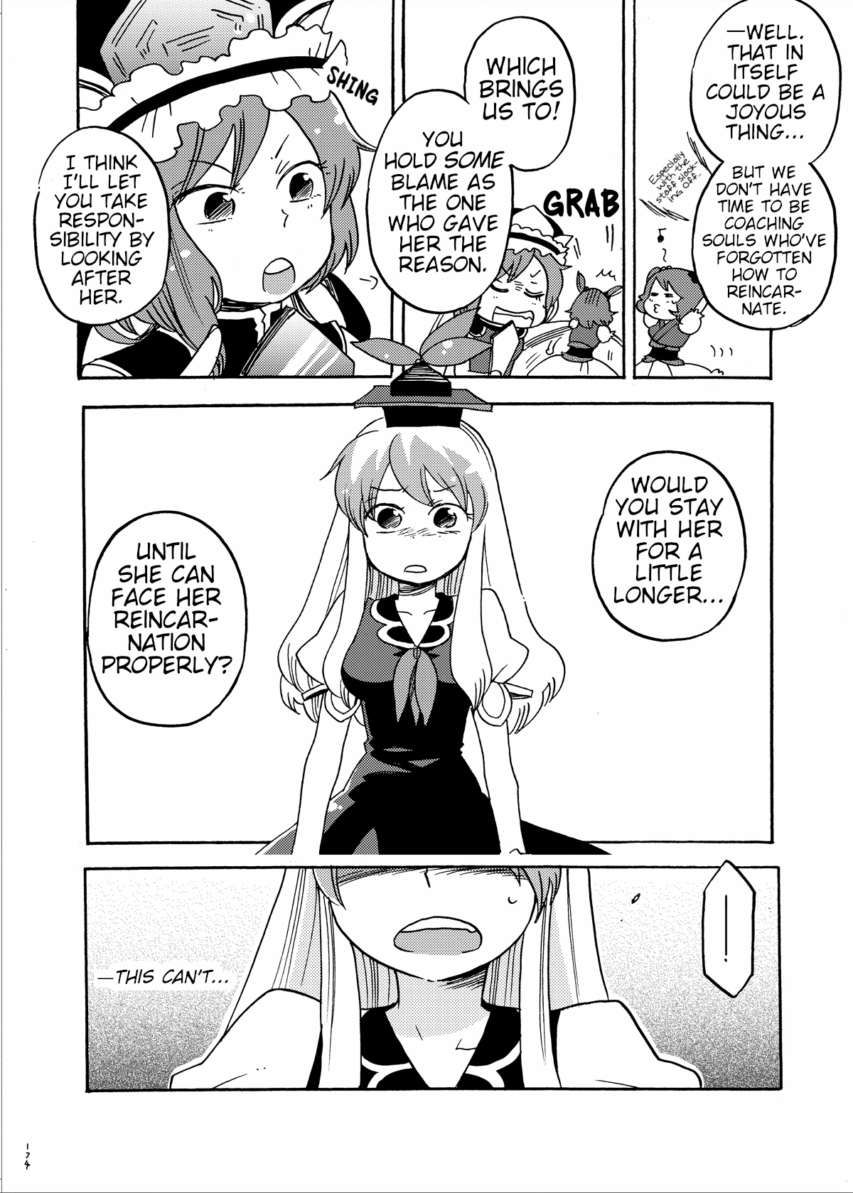 Touhou - Eien no Ato ni Oneshot 第91页