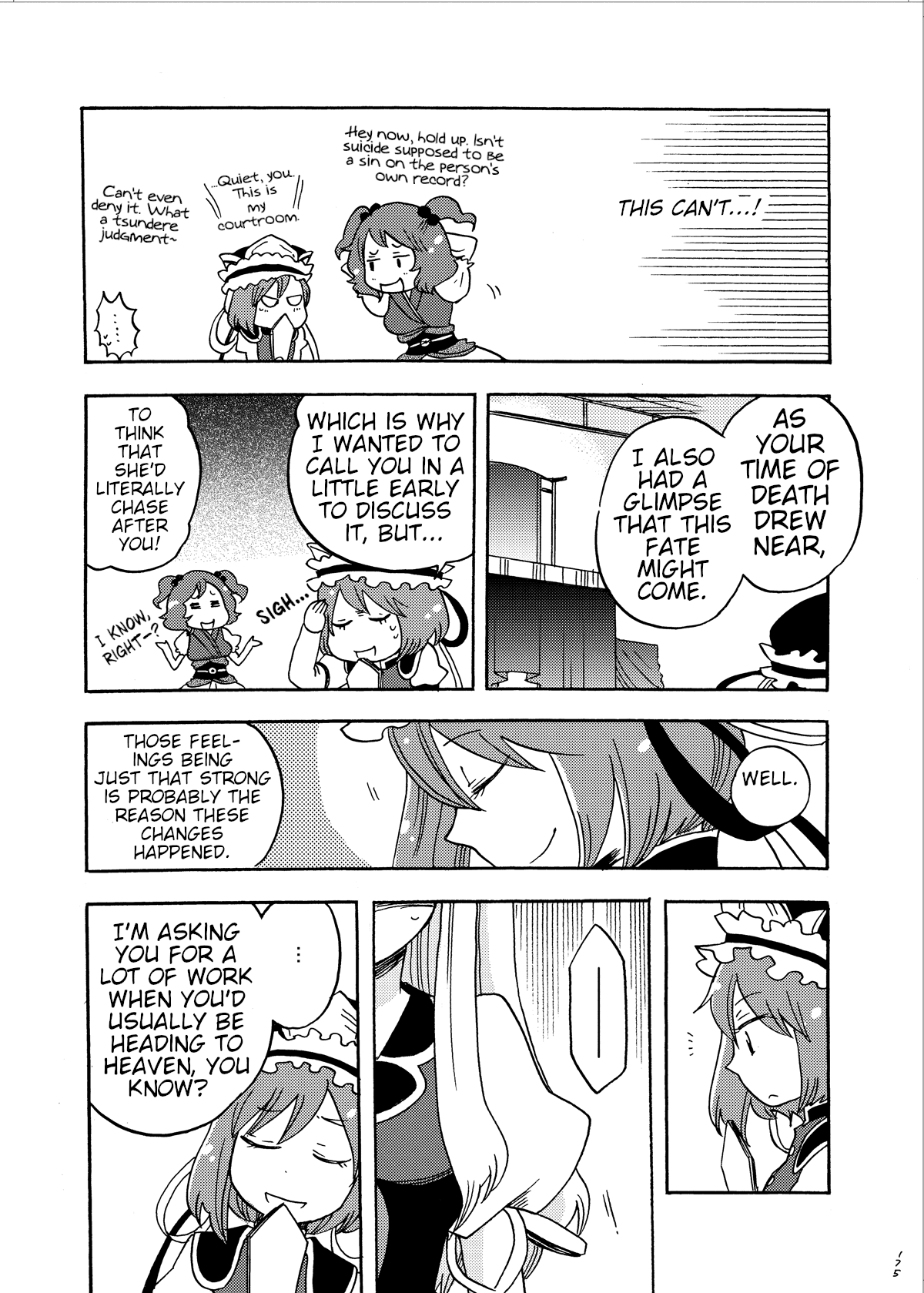 Touhou - Eien no Ato ni Oneshot 第92页