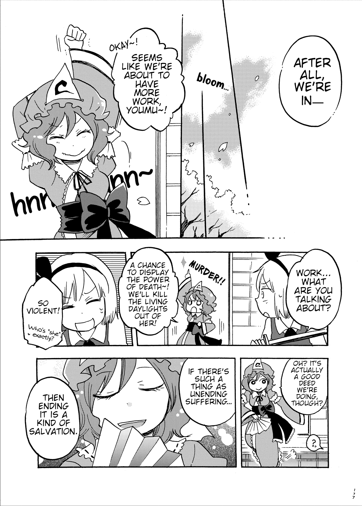 Touhou - Eien no Ato ni Oneshot 第94页