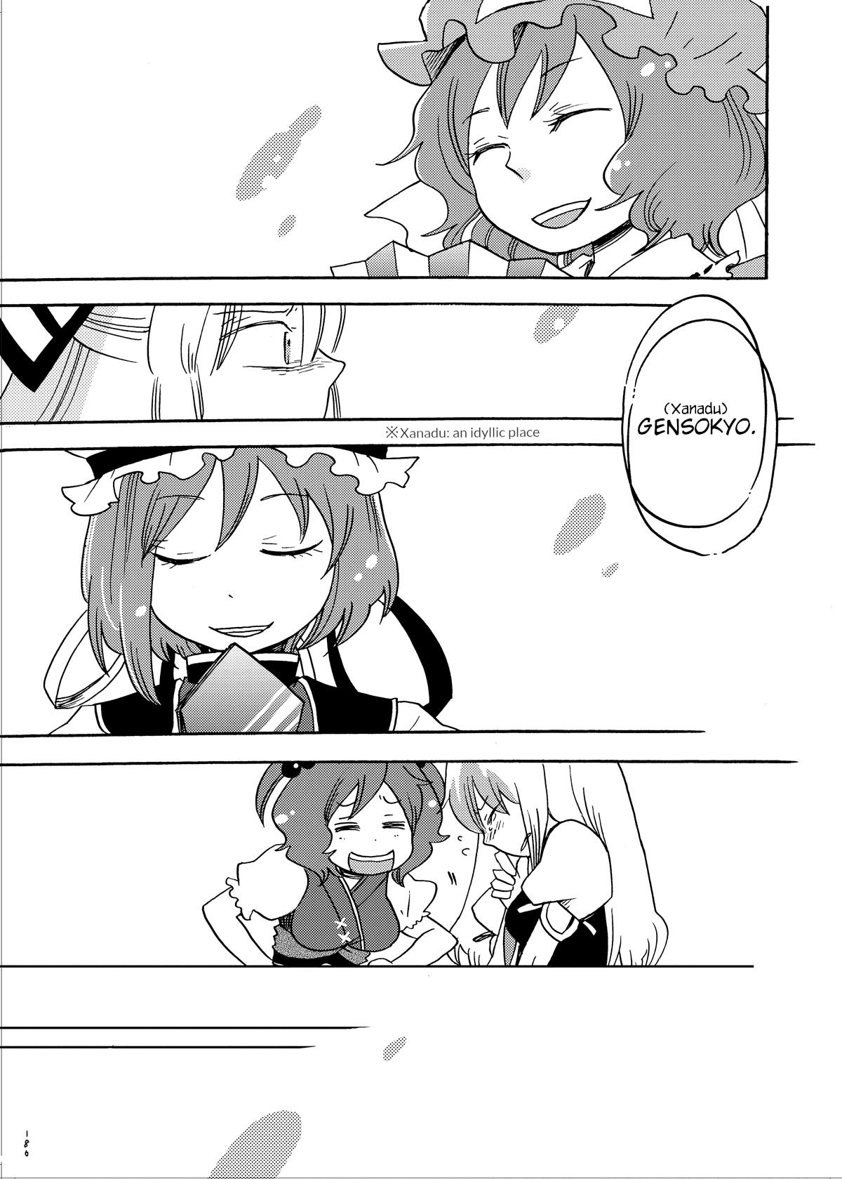 Touhou - Eien no Ato ni Oneshot 第97页