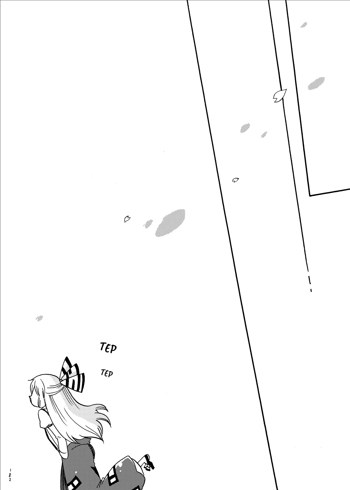 Touhou - Eien no Ato ni Oneshot 第99页