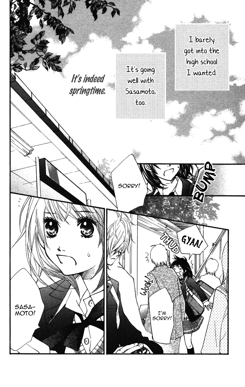 Kare wa Tomodachi Vol. 2 Ch. 5 第11页