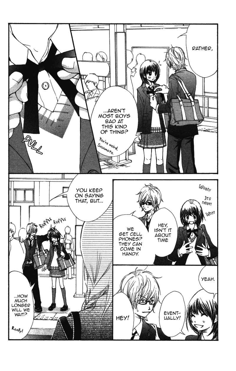 Kare wa Tomodachi Vol. 2 Ch. 5 第13页