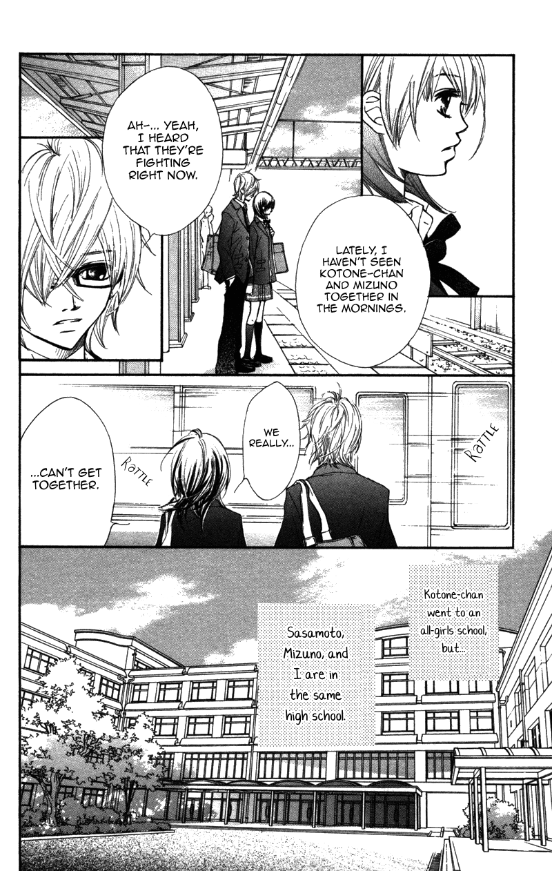 Kare wa Tomodachi Vol. 2 Ch. 5 第15页