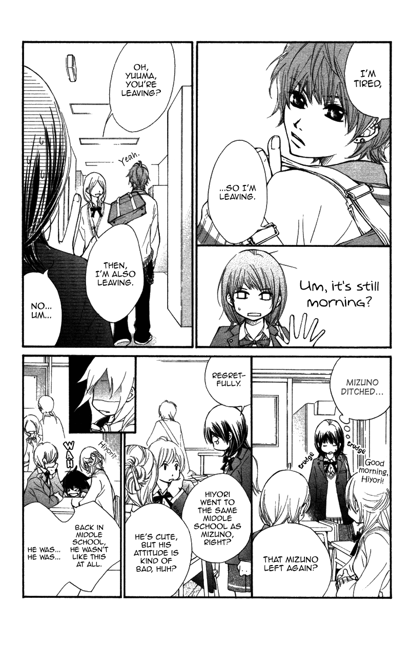 Kare wa Tomodachi Vol. 2 Ch. 5 第17页