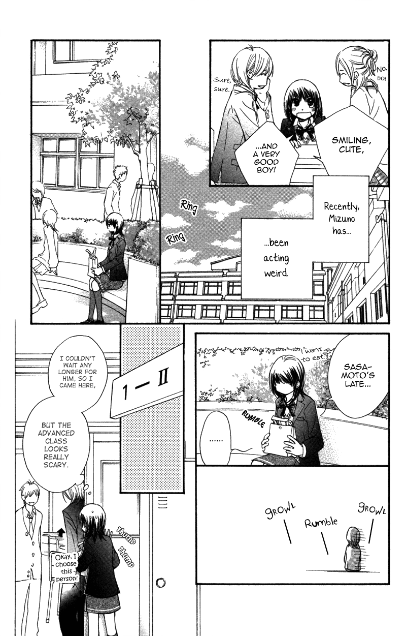 Kare wa Tomodachi Vol. 2 Ch. 5 第18页