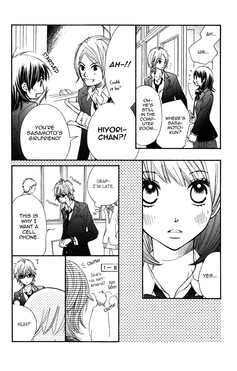 Kare wa Tomodachi Vol. 2 Ch. 5 第19页