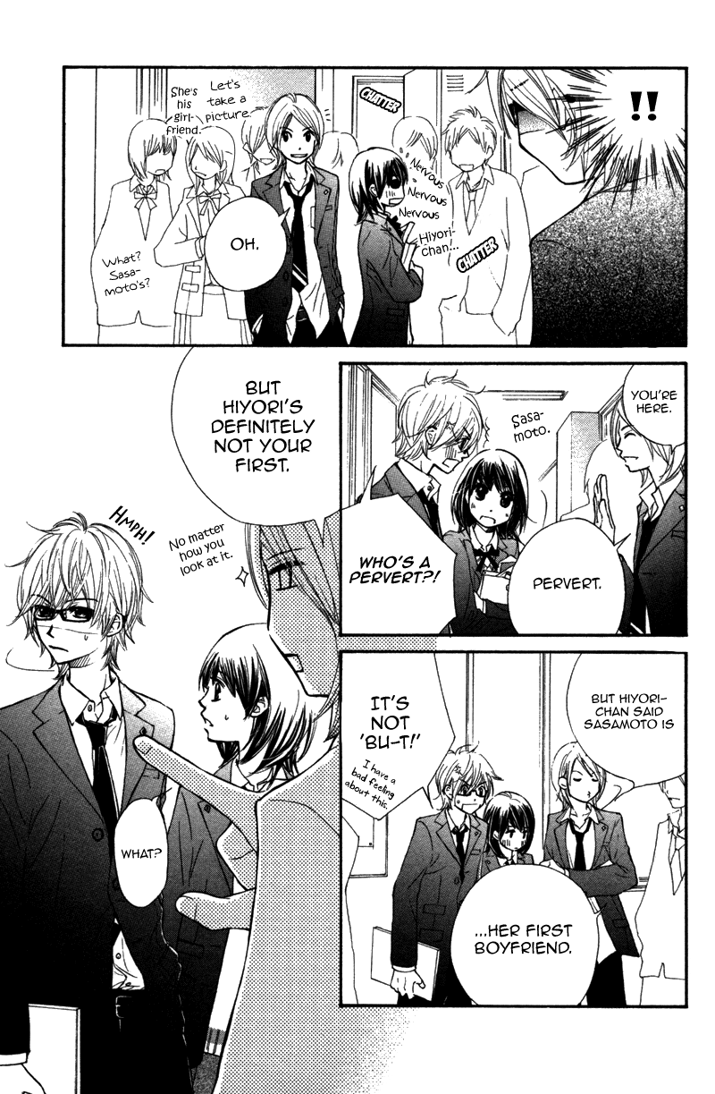 Kare wa Tomodachi Vol. 2 Ch. 5 第20页
