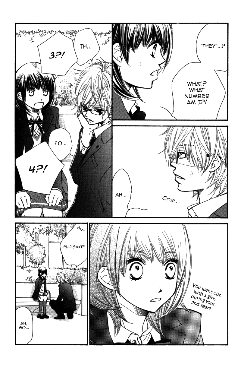 Kare wa Tomodachi Vol. 2 Ch. 5 第24页