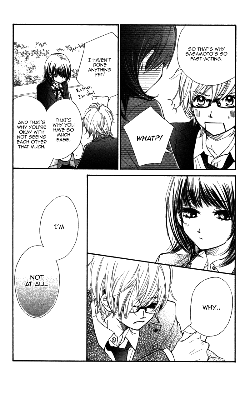 Kare wa Tomodachi Vol. 2 Ch. 5 第25页