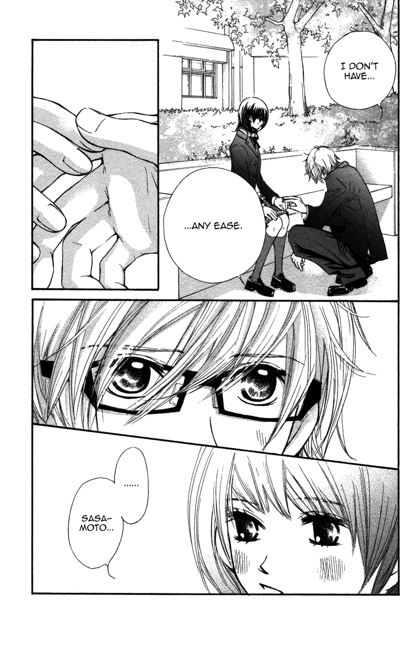 Kare wa Tomodachi Vol. 2 Ch. 5 第26页
