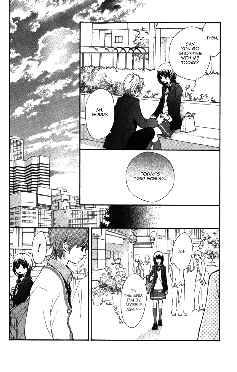 Kare wa Tomodachi Vol. 2 Ch. 5 第27页