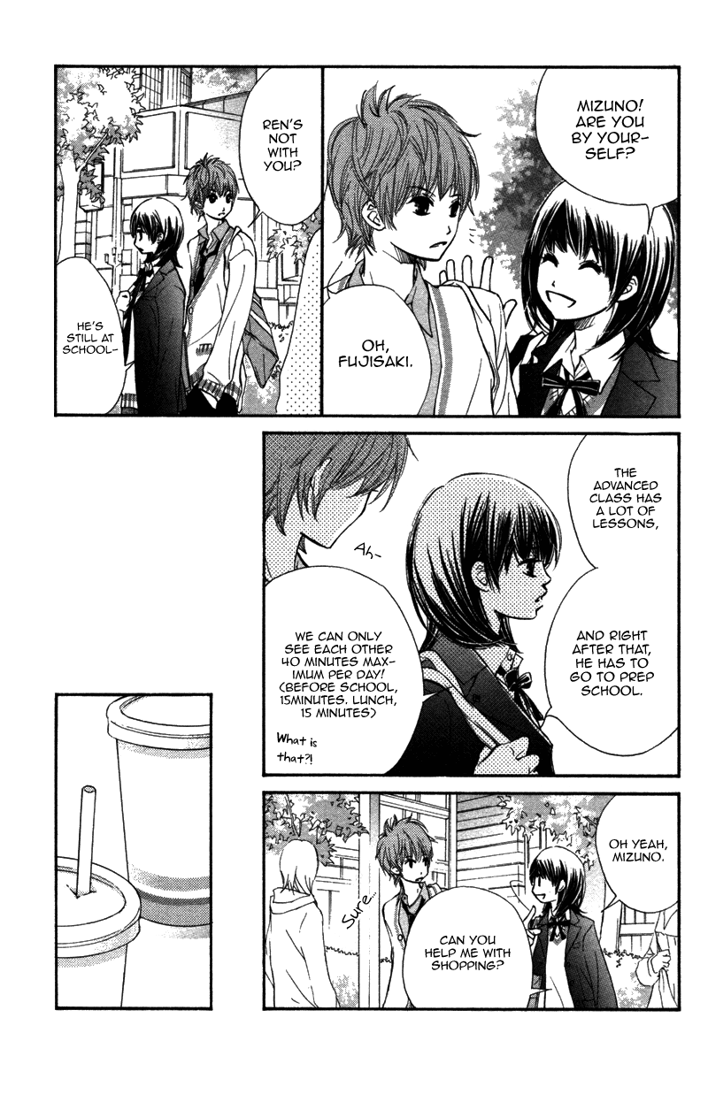 Kare wa Tomodachi Vol. 2 Ch. 5 第28页