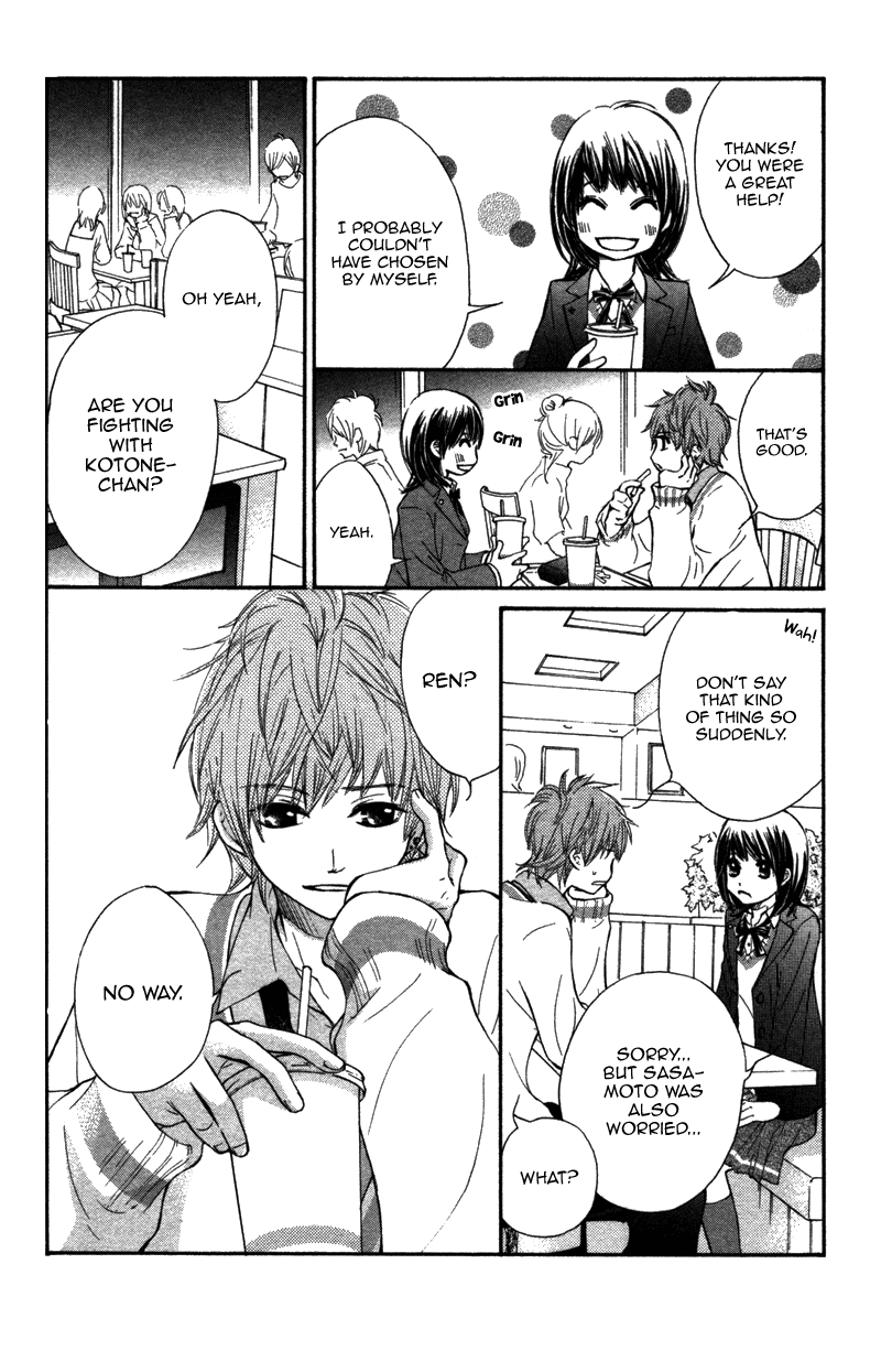 Kare wa Tomodachi Vol. 2 Ch. 5 第29页