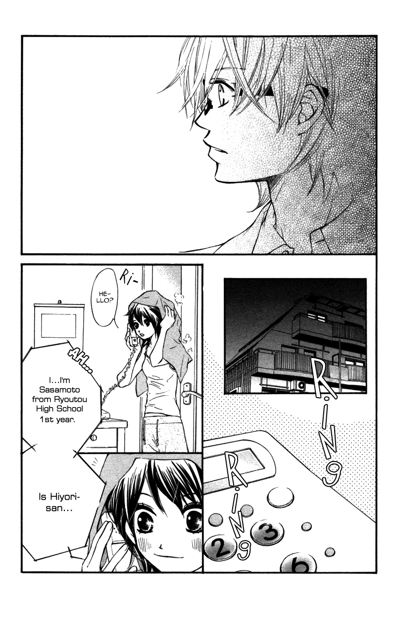Kare wa Tomodachi Vol. 2 Ch. 5 第32页