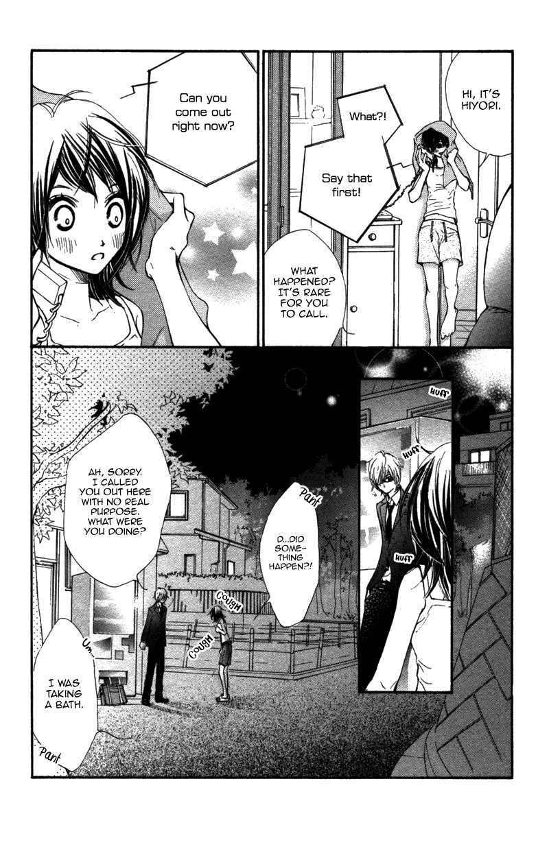 Kare wa Tomodachi Vol. 2 Ch. 5 第33页
