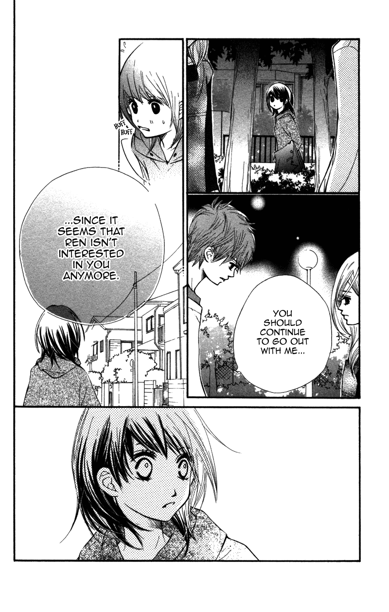 Kare wa Tomodachi Vol. 2 Ch. 5 第43页