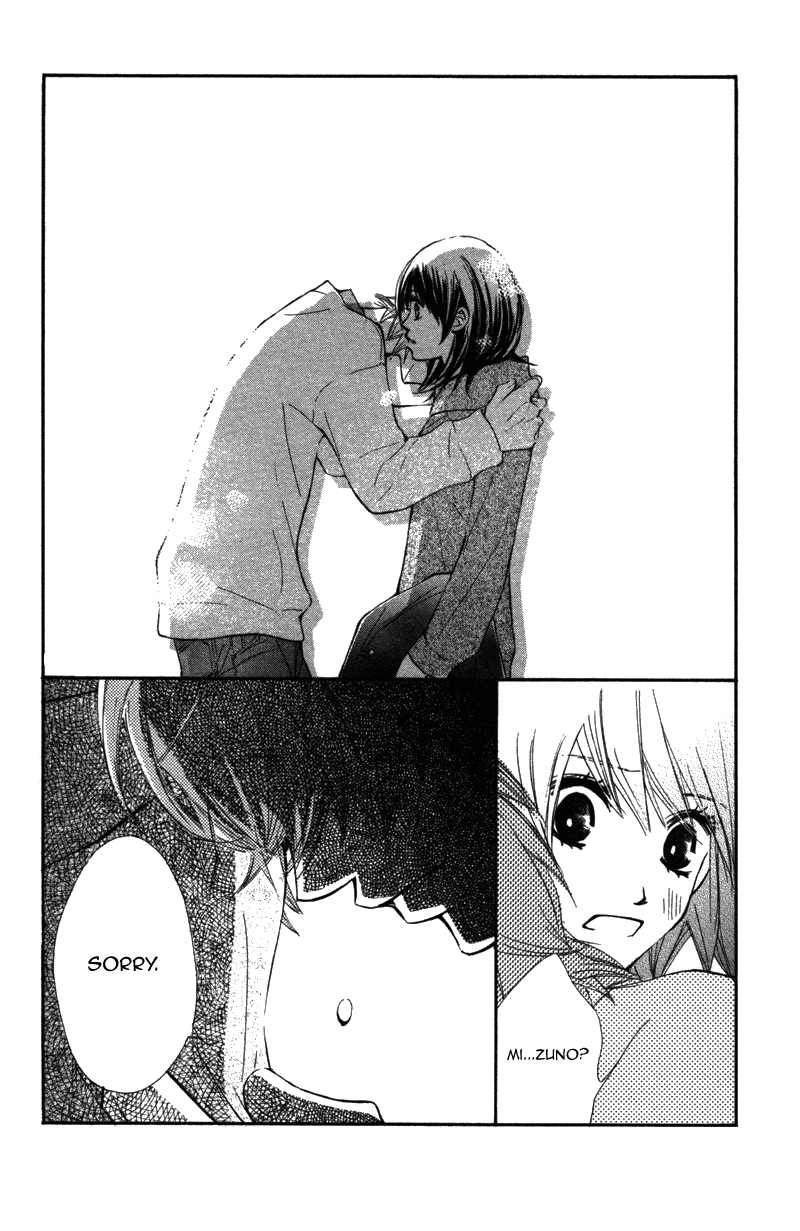 Kare wa Tomodachi Vol. 2 Ch. 5 第47页
