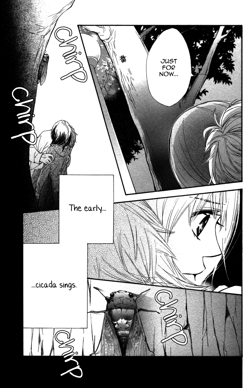 Kare wa Tomodachi Vol. 2 Ch. 5 第48页