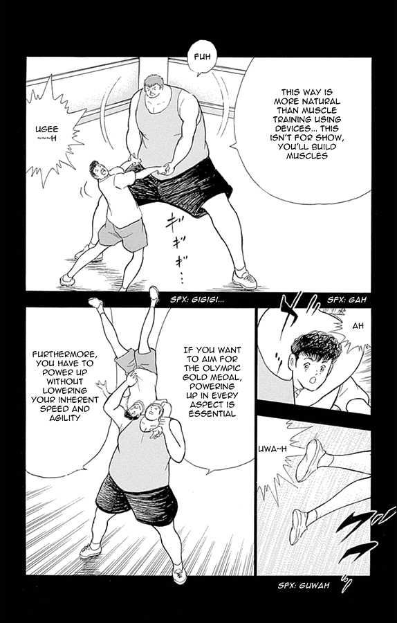 Captain Tsubasa: Rising Sun Champion's True Worth 第18页