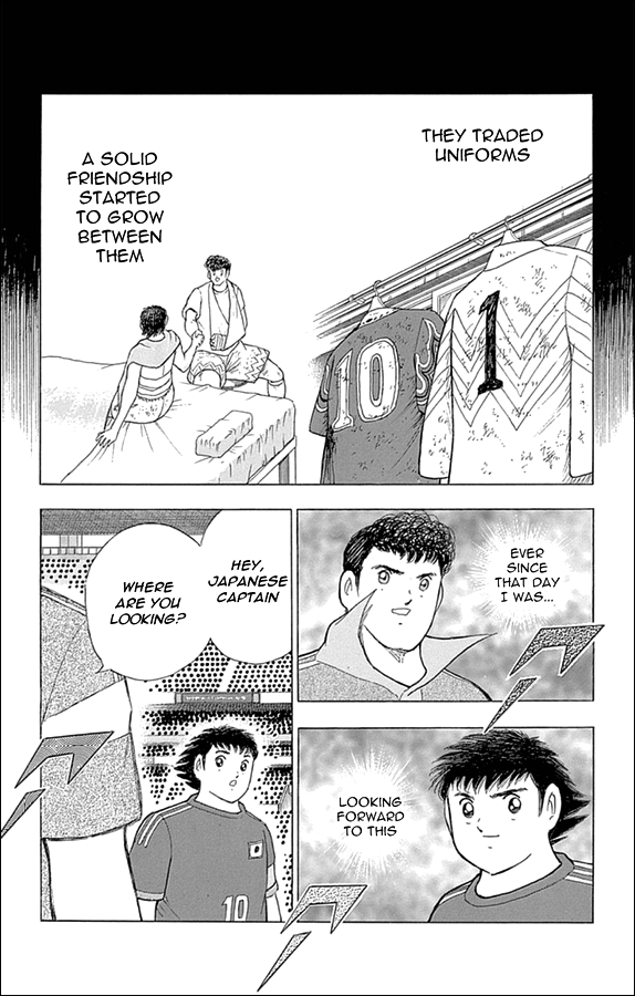 Captain Tsubasa: Rising Sun Champion's True Worth 第3页
