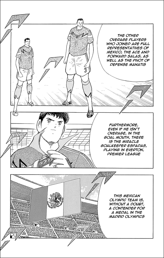 Captain Tsubasa: Rising Sun Champion's True Worth 第5页