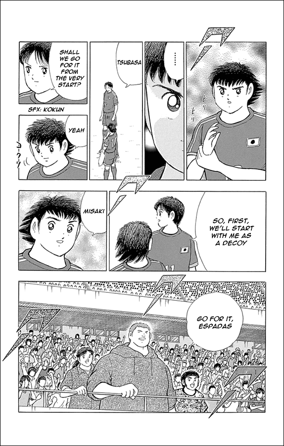 Captain Tsubasa: Rising Sun Champion's True Worth 第7页