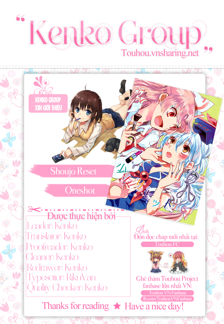 Touhou - Shoujo Reset (Doujinshi) Oneshot 第1页