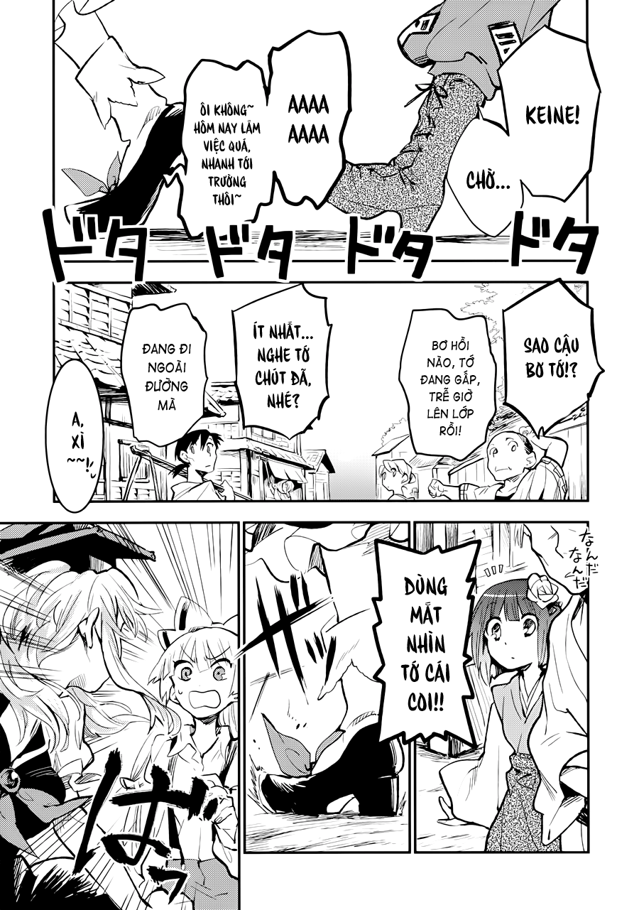 Touhou - Shoujo Reset (Doujinshi) Oneshot 第3页