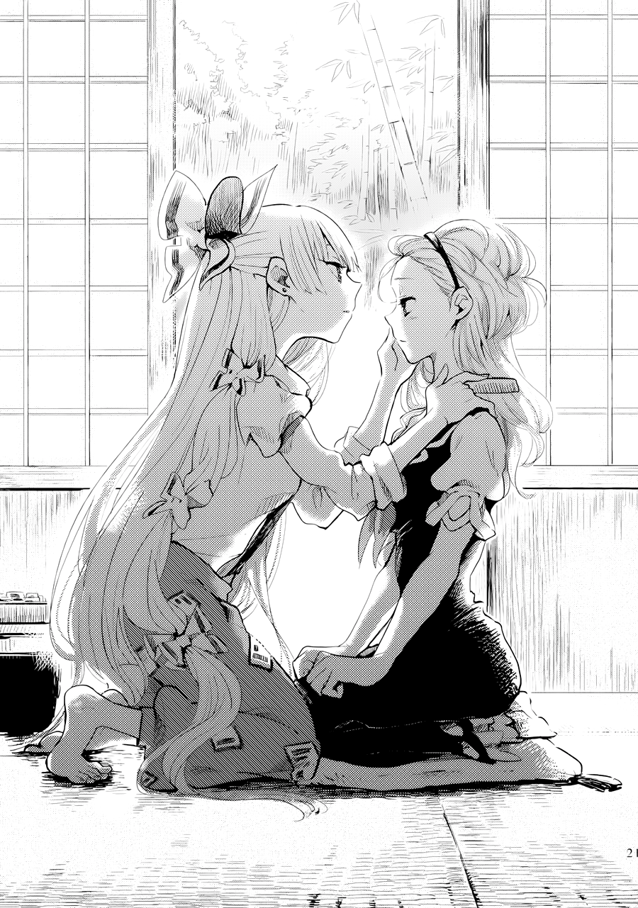 Touhou - Shoujo Reset (Doujinshi) Oneshot 第21页