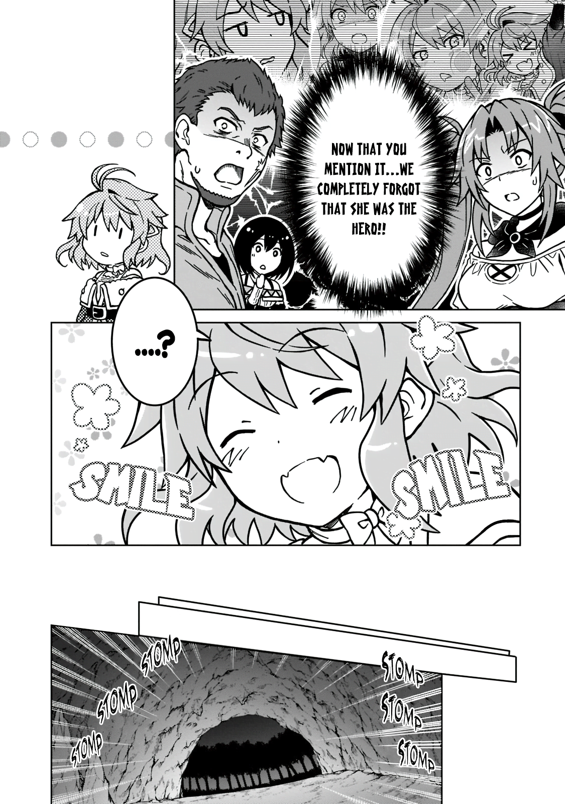 D-kyuu Boukensha no Ore, Nazeka Yuusha Party ni Kanyuu Sareta Ageku, Oujo ni Tsukimatowareteru For Some Reason The Villagers Have Disappeared 第13页