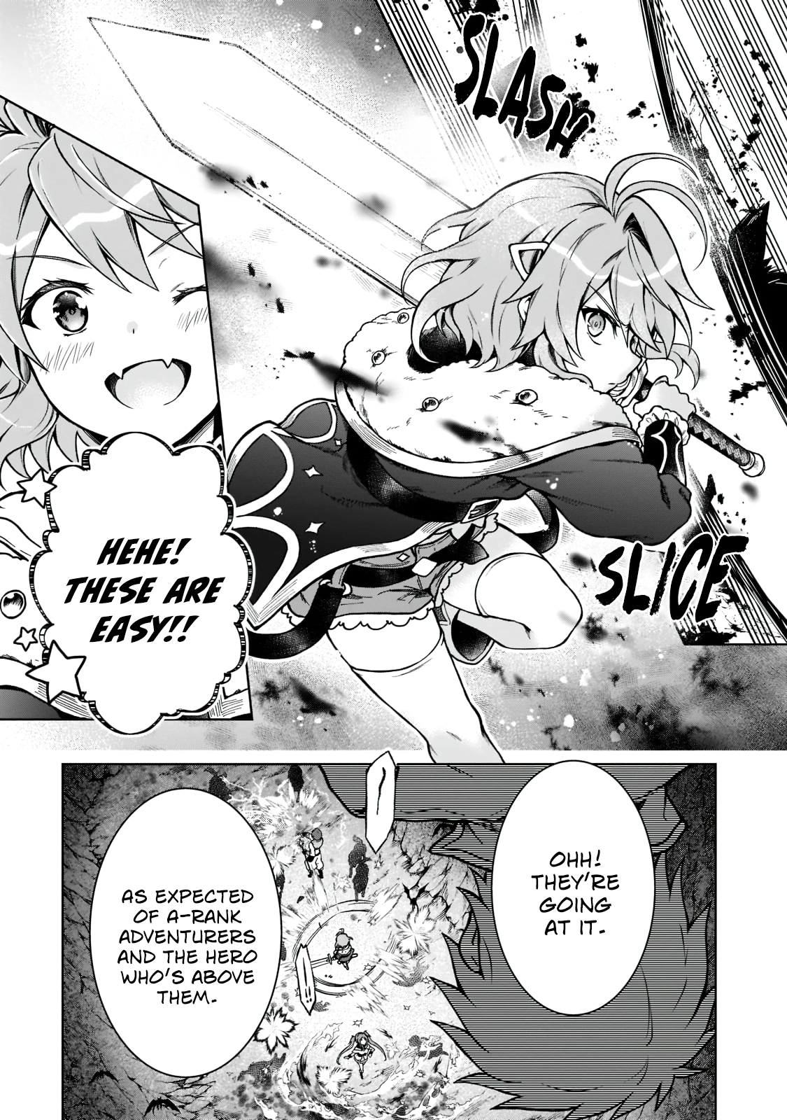 D-kyuu Boukensha no Ore, Nazeka Yuusha Party ni Kanyuu Sareta Ageku, Oujo ni Tsukimatowareteru For Some Reason The Villagers Have Disappeared 第16页