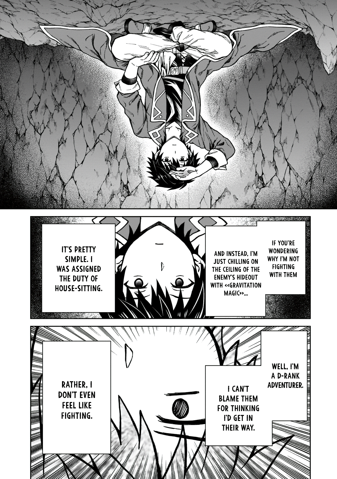 D-kyuu Boukensha no Ore, Nazeka Yuusha Party ni Kanyuu Sareta Ageku, Oujo ni Tsukimatowareteru For Some Reason The Villagers Have Disappeared 第17页
