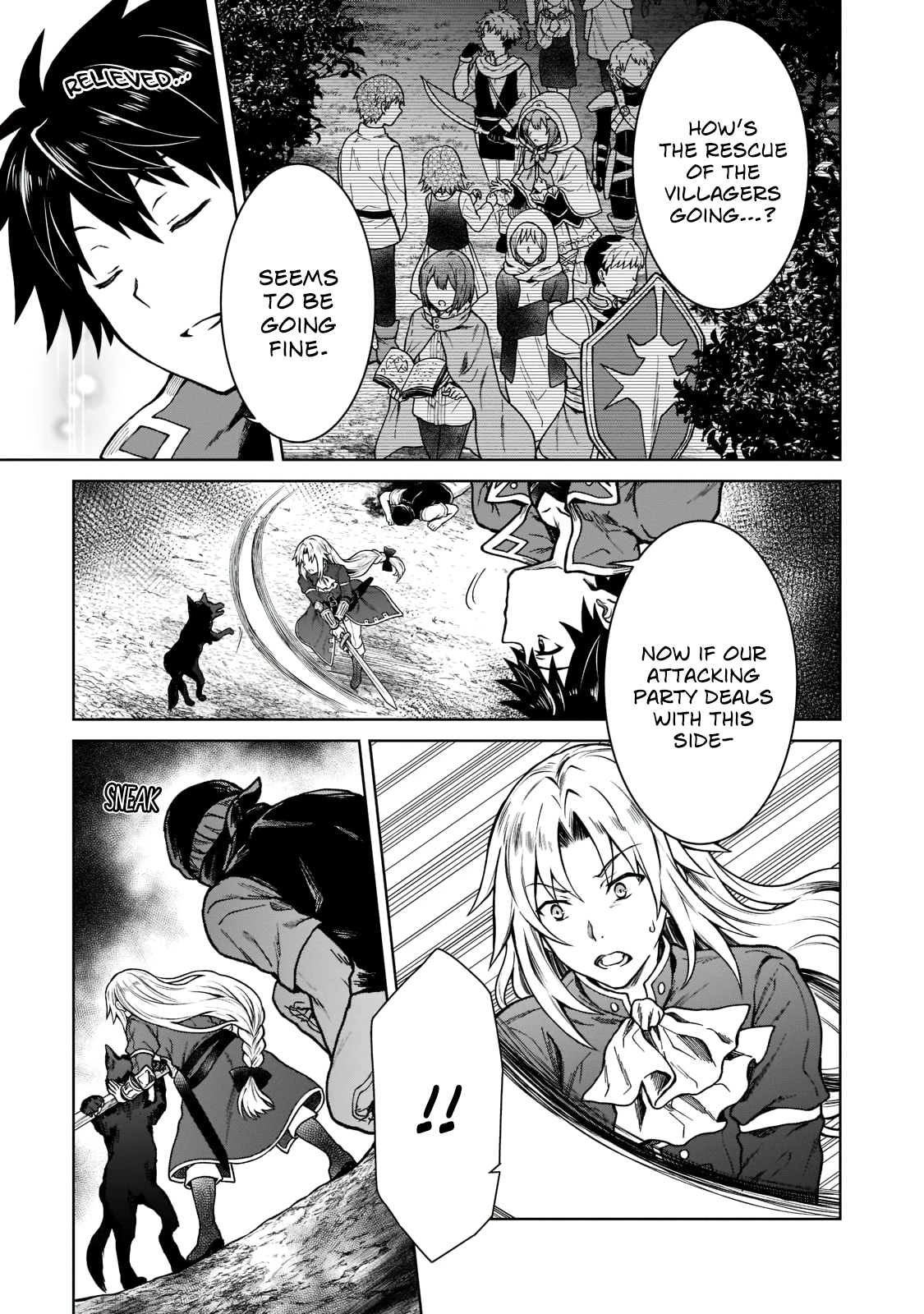 D-kyuu Boukensha no Ore, Nazeka Yuusha Party ni Kanyuu Sareta Ageku, Oujo ni Tsukimatowareteru For Some Reason The Villagers Have Disappeared 第20页