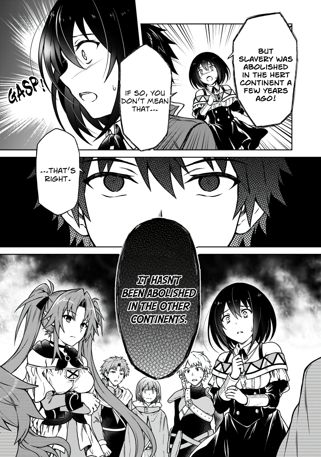 D-kyuu Boukensha no Ore, Nazeka Yuusha Party ni Kanyuu Sareta Ageku, Oujo ni Tsukimatowareteru For Some Reason The Villagers Have Disappeared 第3页