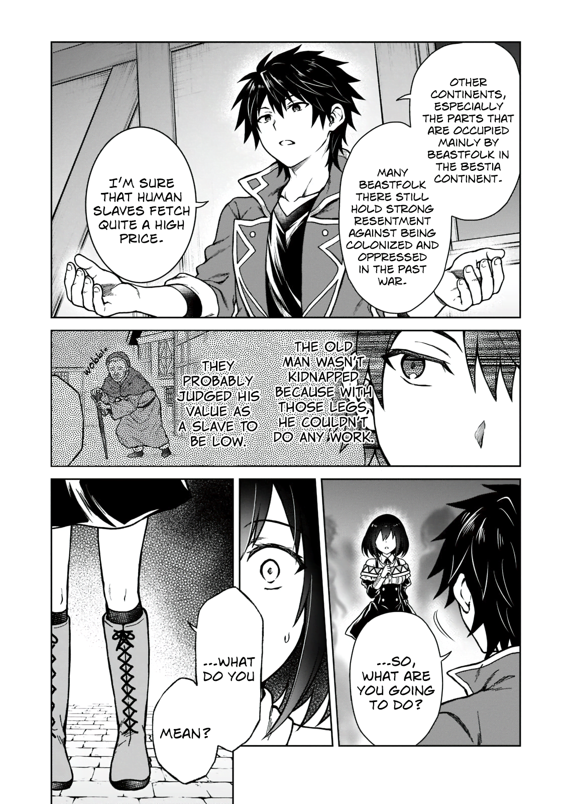D-kyuu Boukensha no Ore, Nazeka Yuusha Party ni Kanyuu Sareta Ageku, Oujo ni Tsukimatowareteru For Some Reason The Villagers Have Disappeared 第4页