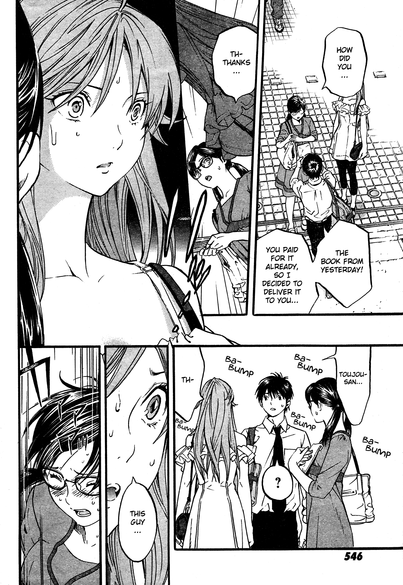 Ichigo 100% - East Side Story Satsuki Attacks 第12页