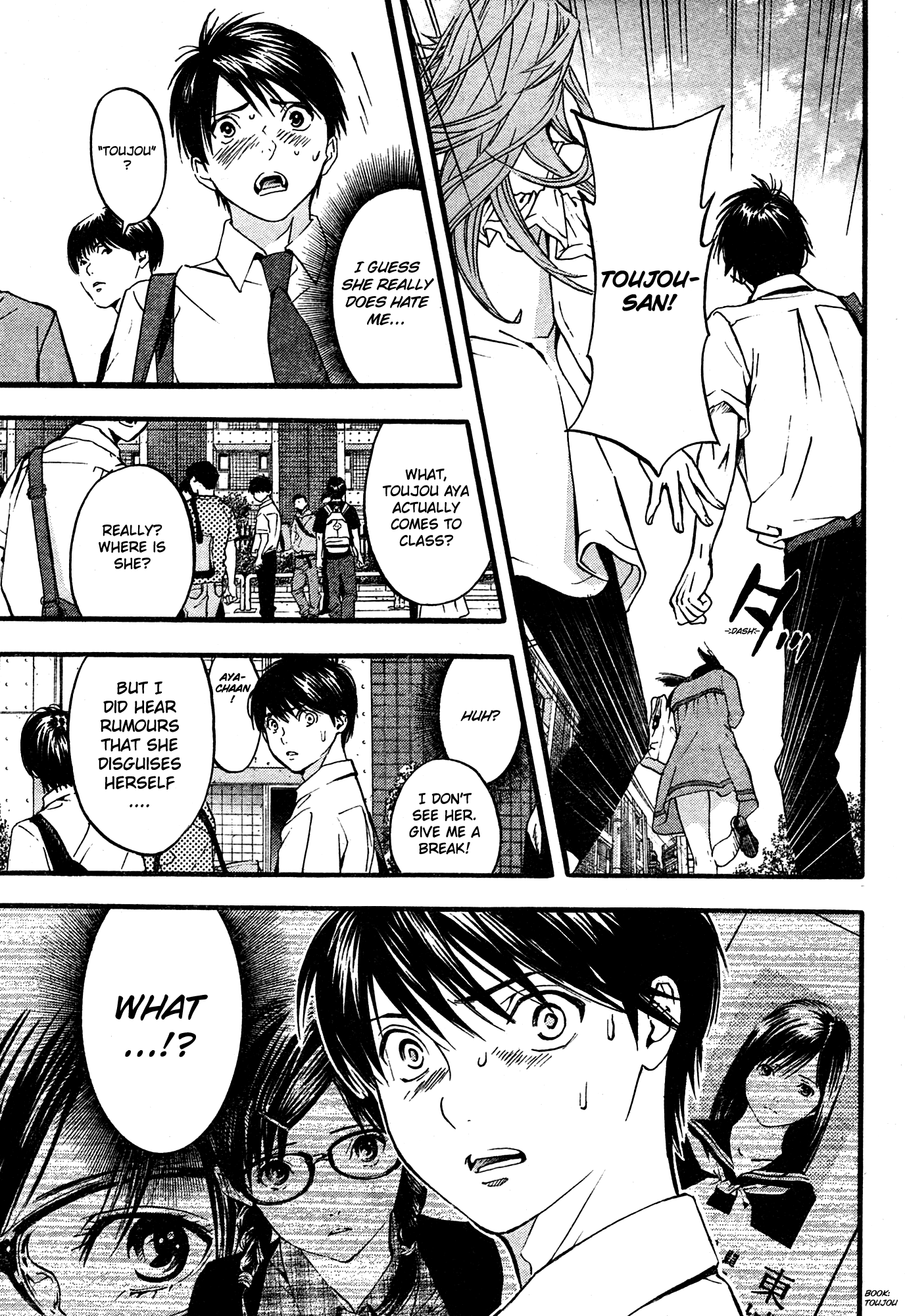 Ichigo 100% - East Side Story Satsuki Attacks 第13页