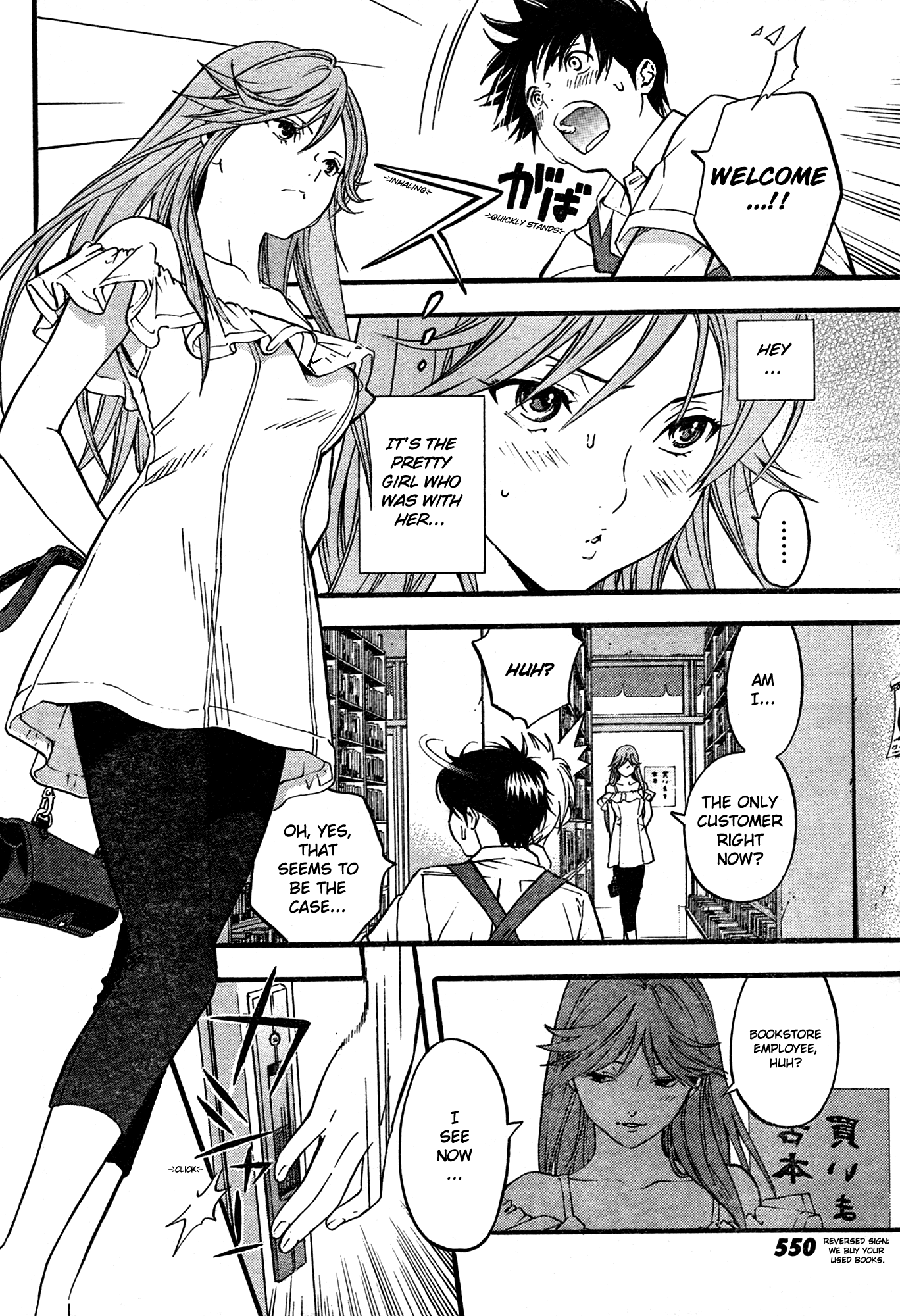 Ichigo 100% - East Side Story Satsuki Attacks 第16页