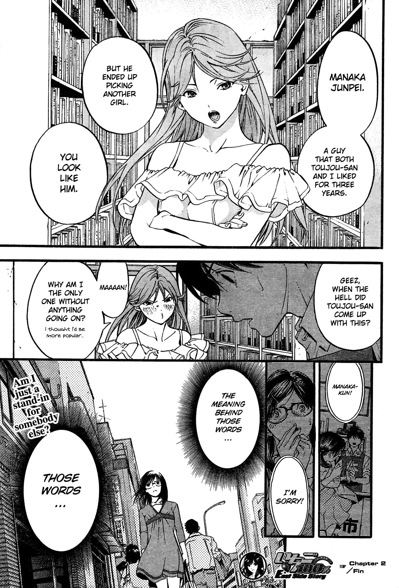 Ichigo 100% - East Side Story Satsuki Attacks 第21页