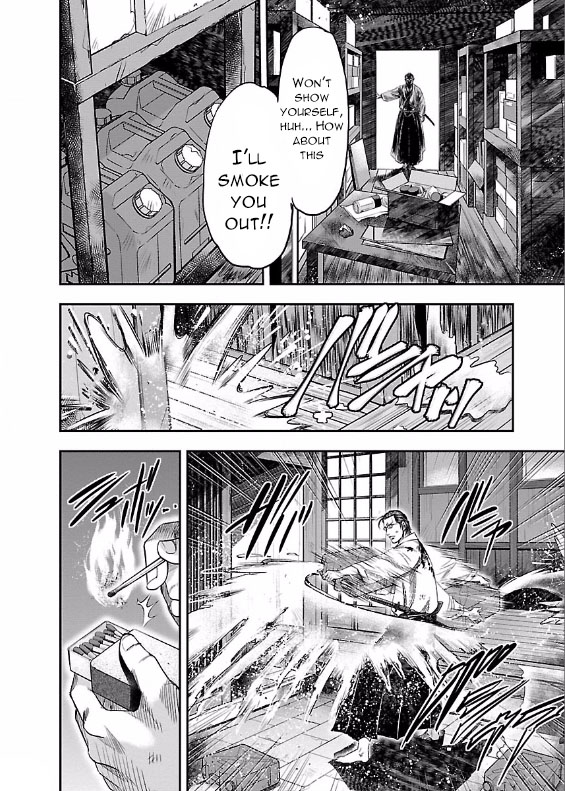 The Front of Superman Wall Passer VS Sword Master (Last Part) 第12页