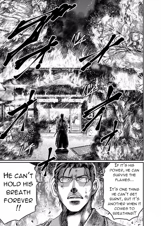 The Front of Superman Wall Passer VS Sword Master (Last Part) 第13页