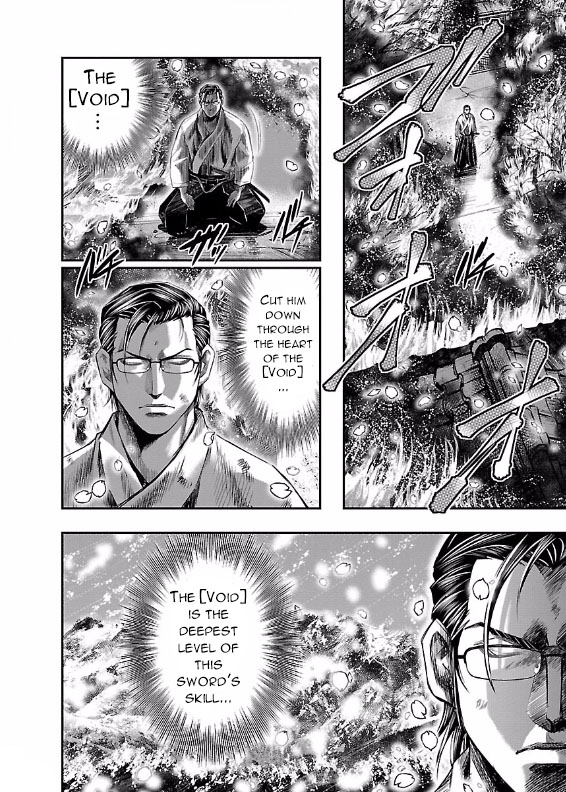 The Front of Superman Wall Passer VS Sword Master (Last Part) 第14页