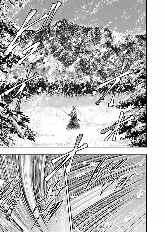 The Front of Superman Wall Passer VS Sword Master (Last Part) 第15页